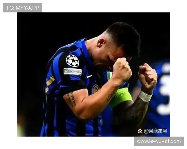 国米提速进攻节奏，客场逆转取胜彰显冠军底蕴