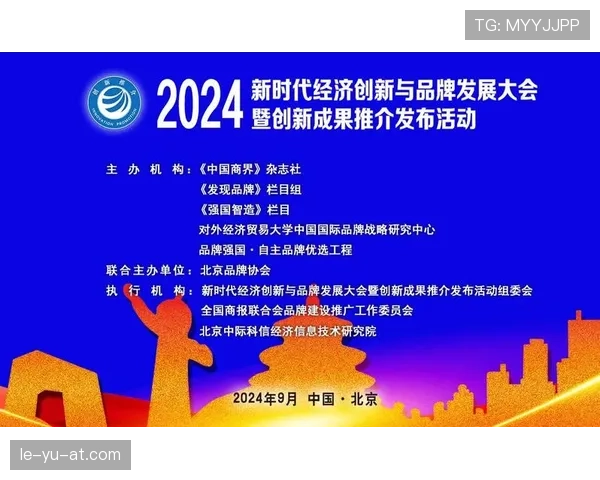 Son 宣布携手多家知名品牌深化战略合作，共推创新与可持续发展