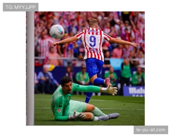 马竞强势逆转彰显韧性，状态回升引热议