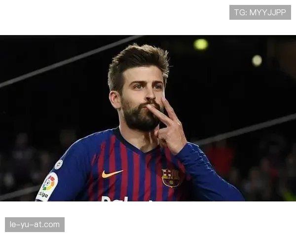 皮克率巴萨强势逆转，精彩对决引爆球迷热情，状态回升成焦点