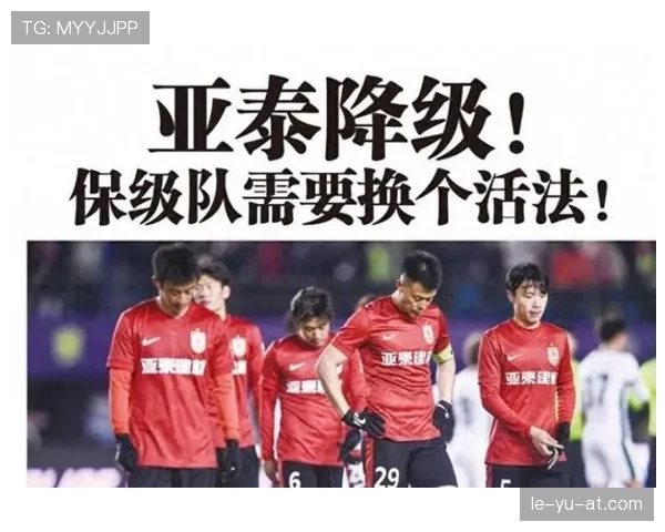 中超联赛新赛季争冠格局解析：强队竞逐与黑马崛起