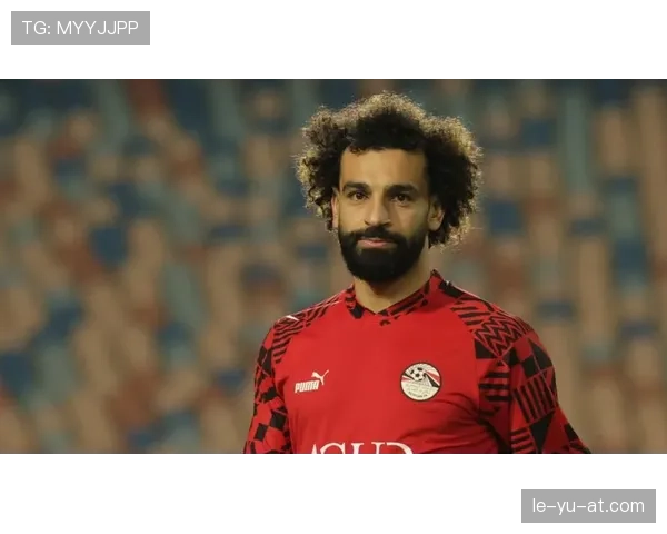 萨拉赫转战MLS的可能性引发球迷热议，未来动向值得关注