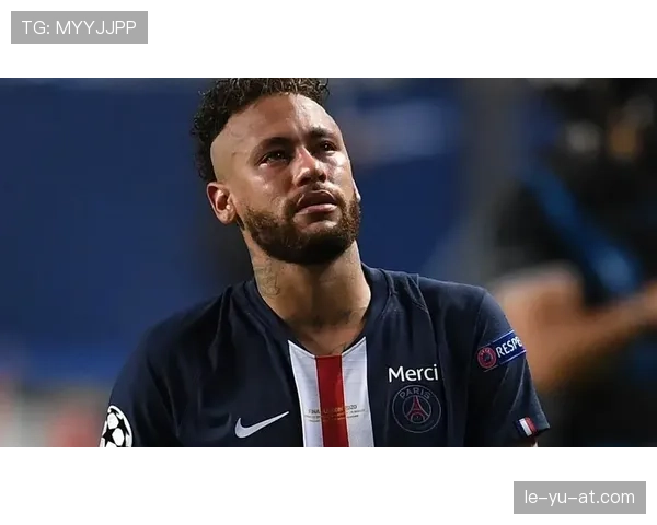 内马尔在巴黎的领导权争议解析：核心地位为何始终存疑