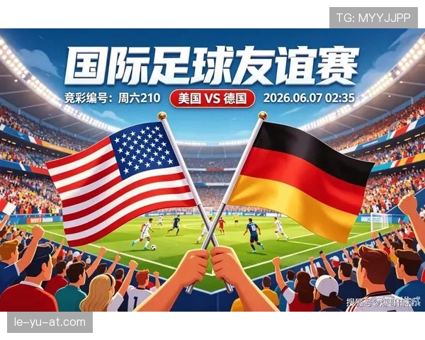 2026世界杯美国队能否借东道主优势创造历史最佳战绩